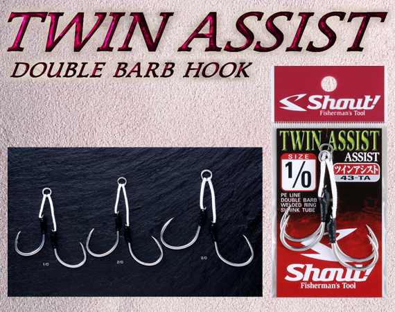 Shout! Twinl Assist 43-TA Size # 3/0 pz. 2 - Clicca l'immagine per chiudere